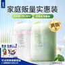 壳零果蔬清洗粉蔬菜水果泡洗婴儿奶瓶餐具清洁剂清洗泡洗粉 【果蔬】138g*2+赠48g 实拍图