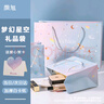 颜旭星空礼品袋手提袋 生日礼物包装袋 高级感结婚礼伴手礼袋子回礼袋 (3个装)大号  36*12*25cm 实拍图