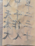 御书房 批发毛边纸练习纸仿古无格毛笔书法专用练字纸仿手工半生半熟加厚写练毛笔字纸竹浆元书作品纸 四尺六开【34*46cm100张】仿古色【半生熟】 实拍图