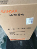 山水（SANSUI） 广场舞音响带显示屏户外音响K歌一体机拉杆音箱移动蓝牙家庭用ktv音响套装点歌机跳舞室外大音量 17吋WIFI超清屏+10寸喇叭+64G 标配 实拍图