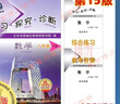 现货2025春学习探究诊断 八年级数学下册八下 第15版 北京西城学探诊初中同步练习初二8年级八数下 26春季学期要改课本，目前在售的是25春第15版，匹配老课本，26春新课本不适用 实拍图