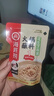 HI 海底捞 火锅蘸料家用香辣原味蘸酱芝麻酱料麻酱酱沾料调料酱包花生酱 【1袋】花生芝麻酱100g*1袋 实拍图