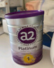 a2奶粉新西兰原装进口紫白金澳洲版婴幼儿配方奶粉天然A2蛋白 【每罐返现】1段3罐 （0-6个月）效期至27年7月 实拍图