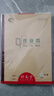 多利博士作业本16K/16+2张小学生作业本小学3-6年级初中生高中笔记本子语文数学大学考研横格本重庆软抄本10本装 实拍图