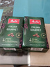 美乐家（melitta）咖啡粉手冲滴漏机摩卡壶专用中度深度烘焙研磨黑咖啡德国原装进口 意大利咖啡粉250g 中高度烘焙 特浓香型 实拍图