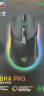 雷蛇（Razer）眼镜蛇系列游戏鼠标 自定义宏 双手通用电竞鼠标 适合LOL吃鸡FPS 眼镜蛇（58g轻量化） 实拍图