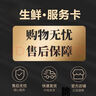 粤迎广东鸡心黄皮果【JD顺丰冷链】黄皮新鲜水果现摘现发黄弹子酸甜 鸡心黄皮果3斤【酸甜口感】净2斤 实拍图