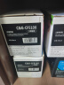 彩格适用惠普204a硒鼓惠普m154a硒鼓hp Color LaserJet Pro m180n m181fw m154nw cf510a打印机硒鼓墨盒粉盒 实拍图