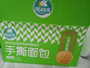 凯利来松松面包600g蛋糕点早餐面包吐司网红休闲零食品下午茶小吃 实拍图