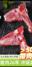 龙大肉食 黑猪脊骨块800g ＞50%带肉率 蓬莱生态黑猪肉生鲜 免切多肉龙骨 实拍图