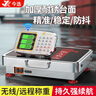 今选（JINXUAN） 手提无线电子秤商用台秤分体式电子称货物磅秤收粮收废品大型工业快递秤 200公斤32*42高续航加厚 实拍图