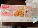味滋源糯米锅巴盒装花椒锅巴蟹黄锅巴休闲零食安徽特产独立包装小吃 香辣味500g【1斤】 实拍图