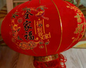 全品屋大红灯笼宫灯2025新年装饰春节元旦植绒阳台大门节庆婚庆年货led 【一对装】全家福100#+LED灯 实拍图