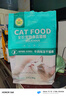 迈路士猫粮牛肉味鱼肉味成猫幼猫通用型全价猫粮营养均衡增肥长肉天然粮 牛肉味冻干3拼猫粮（店长推荐） 5斤 实拍图