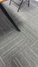柏能商用办公室地毯酒店会议室大面积拼接方块地毯50x50cm8片装驼线灰 实拍图