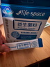 汤臣倍健益倍适 益生菌粉  life space儿童成人调节肠道菌群 增强免疫力 48袋（8袋*6） 实拍图