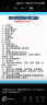 维达（Vinda）抽纸 超韧3层130抽*24包S码 湿水不易破 纸巾卫生纸 餐巾纸 整箱 实拍图