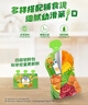 亨氏营养鱼泥量贩装【2组装】婴儿宝宝辅食肉泥三文鱼鳕鱼72g*3 实拍图