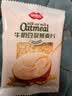 5黑谷物早餐麦片35g 儿童上班族冲饮谷物代餐即食营养早餐 牛奶豆浆燕麦片30g 实拍图