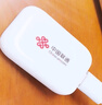 联通随心联便携式无线上网移动上网 Type-C直连 4G移动宽带流量免插卡路由器随行网络 实拍图