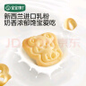 宝宝馋了高钙黄油鸡蛋卷235g乐享桶宝宝零食高钙非油炸享婴儿宝宝食谱 实拍图