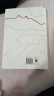 南明史（精装刷边版）（25周年精装纪念版，布艺烫印封面，全彩影印顾诚未刊手稿《谈治史》）飞机盒发货 南明史（精装普通版） 实拍图