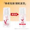 丁家宜维生素e乳玫瑰100g补水保湿乳液面霜护手润肤霜护肤品男女可用 实拍图