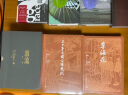 激流三部曲：家 春 秋（全三册） 实拍图