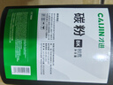 才进适用惠普88a碳粉m1136 M126a/nw/snw plus墨粉P1106 p1108 1007 M1213nf m1216nfh 388a m128fn/fw/fp cc388a 实拍图
