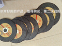 东成 角磨机切割片100不锈钢切片金属磨片手砂轮片磨光机沙轮打磨 不锈钢切割片10片套餐 实拍图
