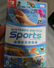 任天堂（Nintendo） Switch游戏卡带NS游戏软件全新原装海外版 SPORTS体感运动带绑腿 中文 实拍图