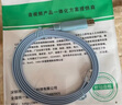 可思未来 console配置线 RJ45转com口 DB9调试线 db9 com串口连接线路由交换机 (1.8米)KS-D-RZC018  实拍图