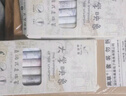 离草 【高考加油励志礼物】针管笔直液笔速干中性笔0.5mm针管头 碳素直液笔学生考试签字笔大学印象6支 实拍图
