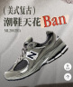 NEW BALANCE休闲鞋男鞋女鞋夏季透气潮流复古运动鞋2002R系列ML2002RA 42.5 实拍图