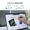 华为MateBook 14 酷睿 Ultra笔记本电脑 国家补贴20% 2.8K OLED触控手写屏 Ultra 7 32G 1T 深空灰 实拍图