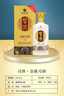 习酒贵州习酒 金质习酒第四代 酱香型白酒 53度高度白酒 53度 500mL 6瓶 整箱装 实拍图