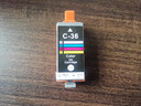 得印CLI-36彩色墨盒 适用佳能Canon PIXMA IP100 IP110 TR150 MINI260 MINI320便携式打印机墨盒 实拍图