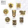 周生生酷黑生肖龙黄金转运珠Charme XL足金串珠组合单颗 定价 双龙戏珠94346C 实拍图