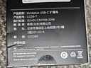 ThinkPad联想 Type-C扩展坞 USB3.0分线器 USB-C转HDMI转接头 PD快充转换器 苹果华为笔记本拓展坞 LC06-T 实拍图
