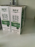 九羊（jiuyang）纳萨奇纯山羊奶250ml*12 礼盒 天然3.0乳蛋白原生A2礼盒 实拍图