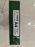天章 （TANGO）新绿天章A4打印纸70g 500张 双面打印复印纸 草稿纸打印作业 单包装 升级物流外包装不易破损 实拍图