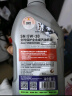 京东养车统一经典保护全合成汽机油5W-30 SP级 4L包安装赠机滤 30天有效 实拍图
