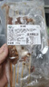 艾克拜尔牛羊肉串调理15g*50串家庭烧烤食材 羊肉串15g*50串 实拍图