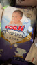 大王（GOO.N） 天使系列婴儿纸尿裤 宝宝尿不湿拉拉小短裤 纸尿裤M46片（6-11kg） 实拍图
