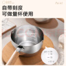 苏泊尔（SUPOR）泼油小锅不锈钢家用迷你小锅量勺明火燃气专用热淋油小平底锅勺 200ml 泼油勺 实拍图