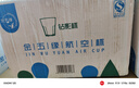 沉弗一次性杯子航空杯加厚透明饮水杯硬塑料杯太空杯水晶杯茶杯可定制 200ml八角杯100个(买200个送40个 实拍图