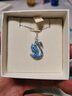 施华洛世奇（SWAROVSKI）渐变色蓝天鹅项链女士首饰饰品锁骨链 生日38女神节礼物送女友 【新品】蓝色中号  5660594 实拍图