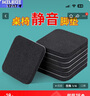 米乐奇家具脚防滑贴桌脚垫静音耐磨沙发桌椅地板防刮桌腿保护套凳子脚垫 黑色【加厚5mm】 方形40mm宽*40mm长(40片) 实拍图