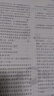 高中必刷题物理必修三必刷题高一上必修一2026高一必刷题必修二2025下学期【科目自选】高中必刷题2025新教材必刷题预备新高一上下课本同步练习册同步教辅必修1必修2必修3人教版同步狂K重点 【必修下 实拍图