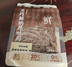 沪上阿姨黑巧鲜奶厚吐司巧克力牛奶香风味早餐点心代餐 黑巧鲜奶厚吐司80g*3袋 实拍图